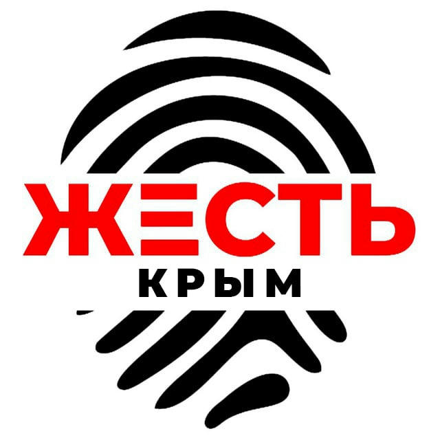 Главные новости Крыма | Жесть Крым