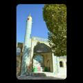 کانون فرهنگی و هنری مسجد جامع