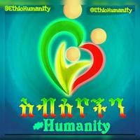 ስብዕናችን #Humanity