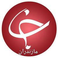 باشگاه خبرنگاران جوان مازندران