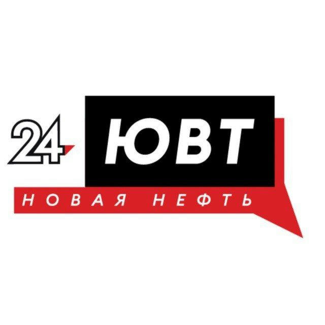ЮВТ-24 | Новости Альметьевска
