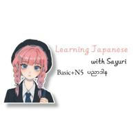 Learn Japanese with Sayuri(ပညာဒါန)