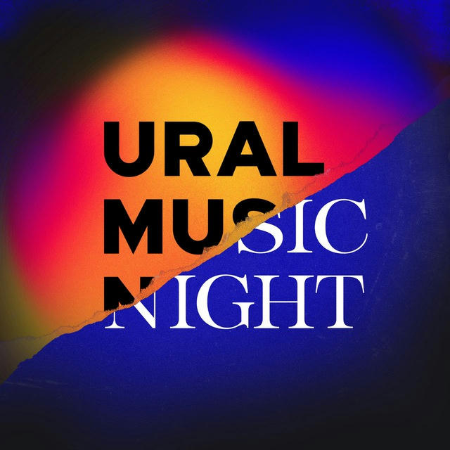 URAL MUSIC NIGHT