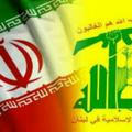 شورای هماهنگی رزمندگان حزب الله مازندران