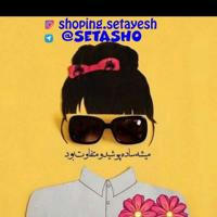 Setayesh shopping 😊😄🤗
