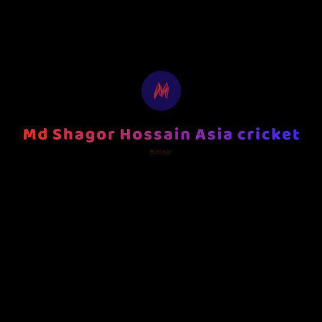 Shagor Asia Cricket [ESTD 2k13]