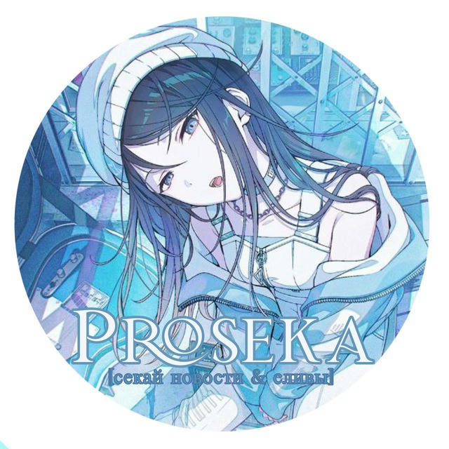 Project секай ft.Hatsune Miku!