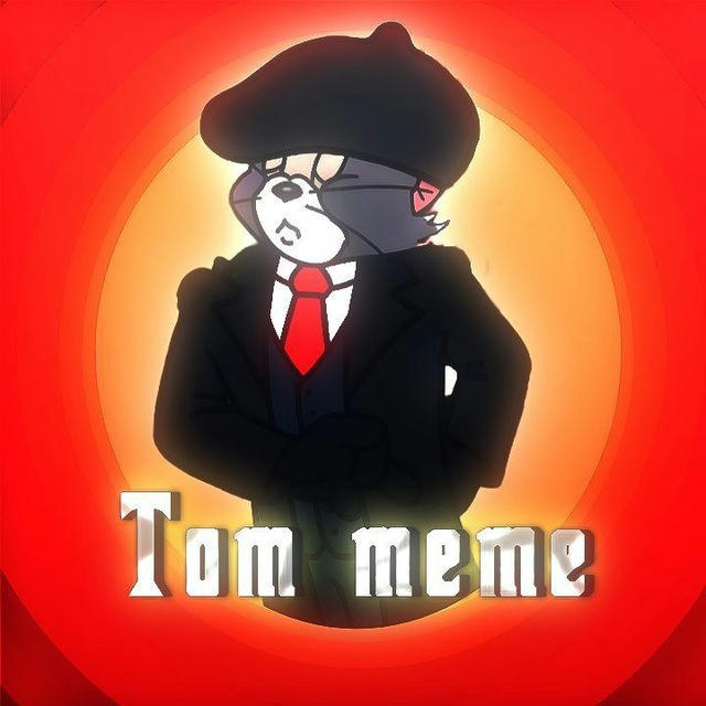تام میم | TOM MEME