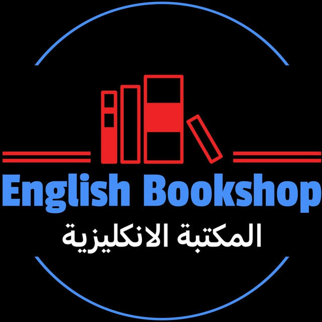 متجر الكتب الانگليزية || English Books Shop
