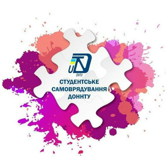 Студентство ДонНТУ