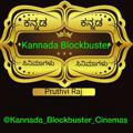 Kannada Blockbuster Movies