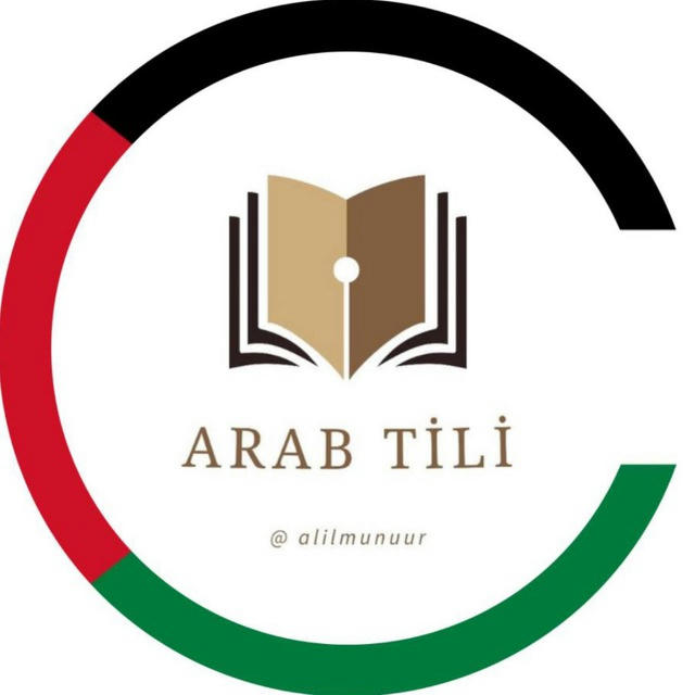 Arab tili اللغة العربية 🇵🇸