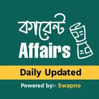 Bengali Current Affairs