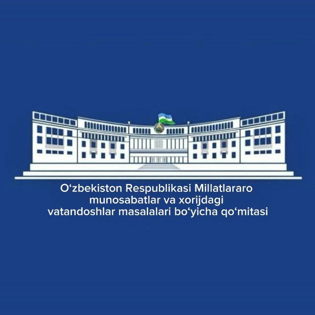 Millatlararo munosabatlar qo‘mitasi