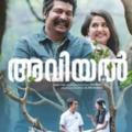 Malayalam Movie 15