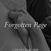 🔇Forgotten Page