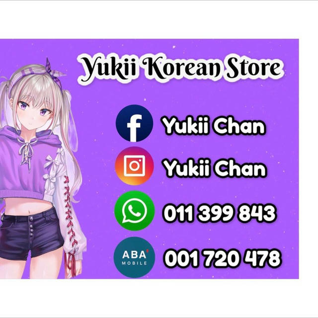 Yukii-Wholesaleបោះដុំ