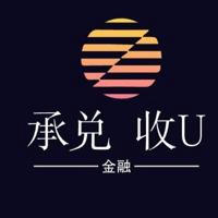 收U（广发集团）代收