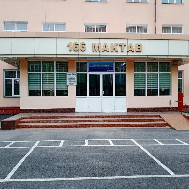 Общеобразовательная школа 166 Яшнабадского района города Ташкента