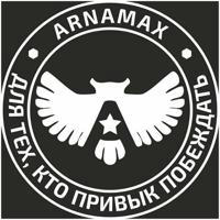 Arnamax.kz
