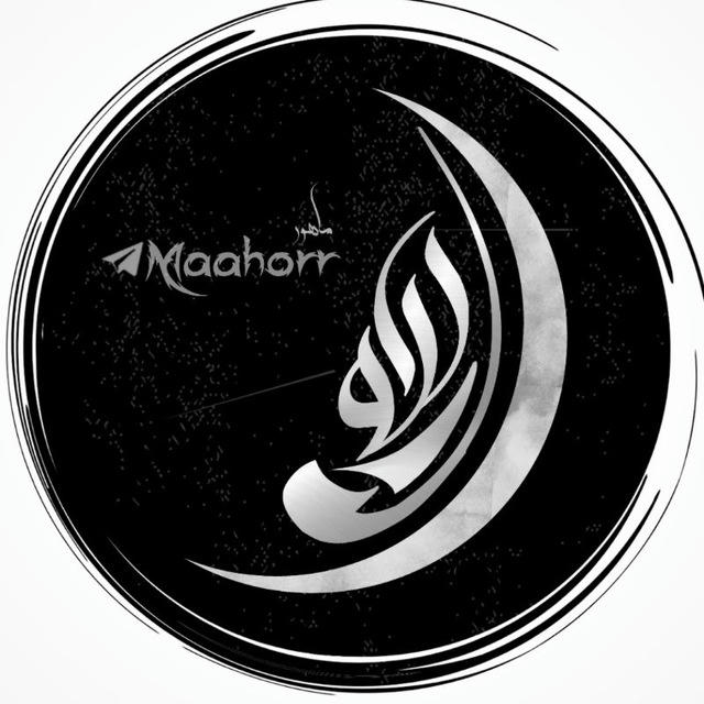 Mahor _ ماهور