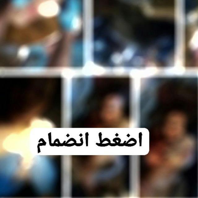 افلام مقاطع سكسيه نيك نيج عربي عراقي