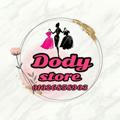 dody store (كاجوال)