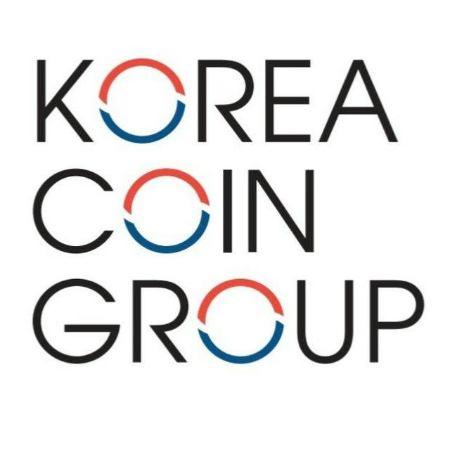 케이씨지(Korea Coin Group Channel) 코인/가상자산