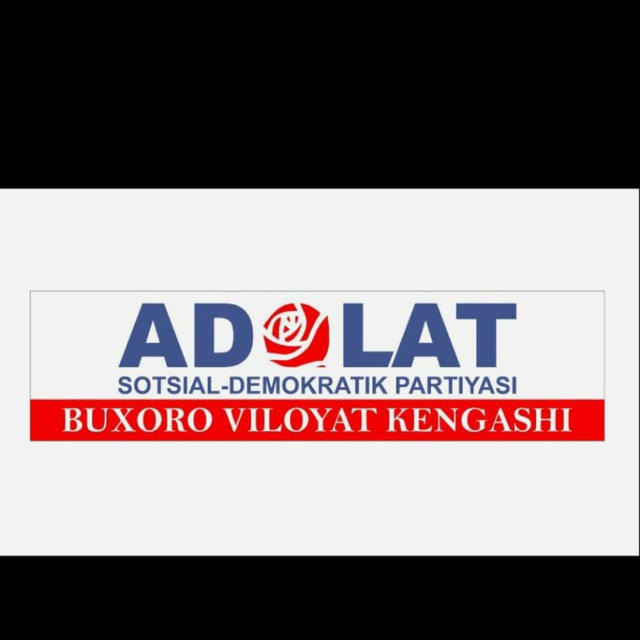 Adolat SDP | Buxoro viloyati Kengashi Rasmiy kanali