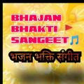 Bhajan bhakti sangeet mantra songs