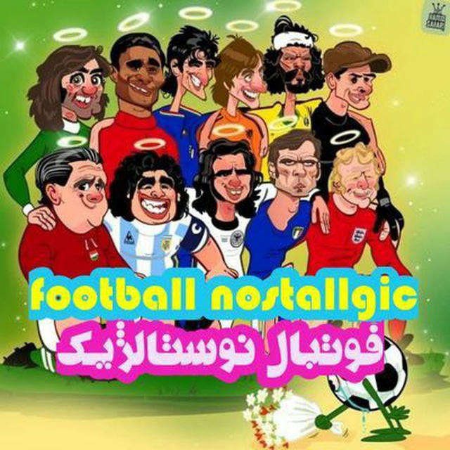Football_nostallgic (NOSTALGIOLOGY)