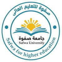 مناهج جامعة صفوة