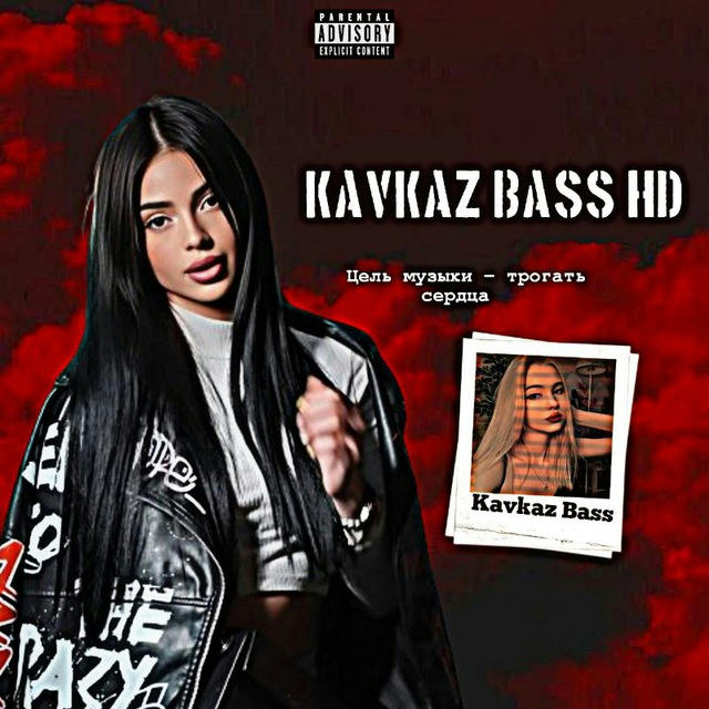 ✷ KAVKAZ BASS ✷ 🥷🏽