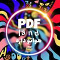 PDF LAND