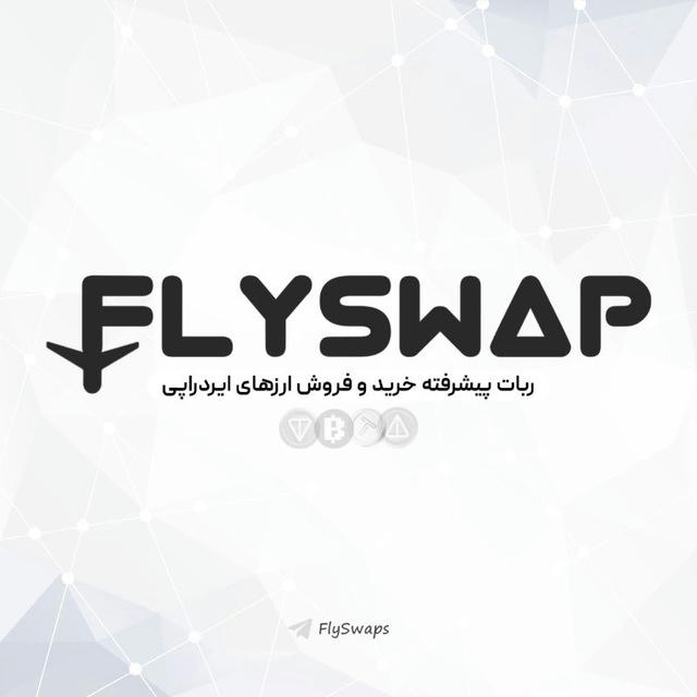 FlySwap | خرید ناتکوین