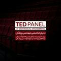 TED PANEL of Biomedicalengineering