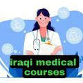 Iraqi medical courses