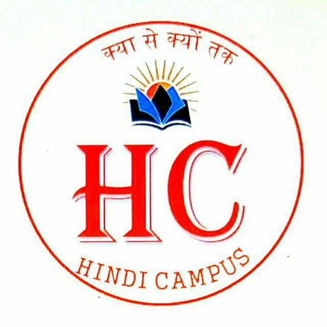 HINDI CAMPUS (Dr. Deendayal)