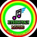 ETHIOPIAN NEW MUSIC🎼