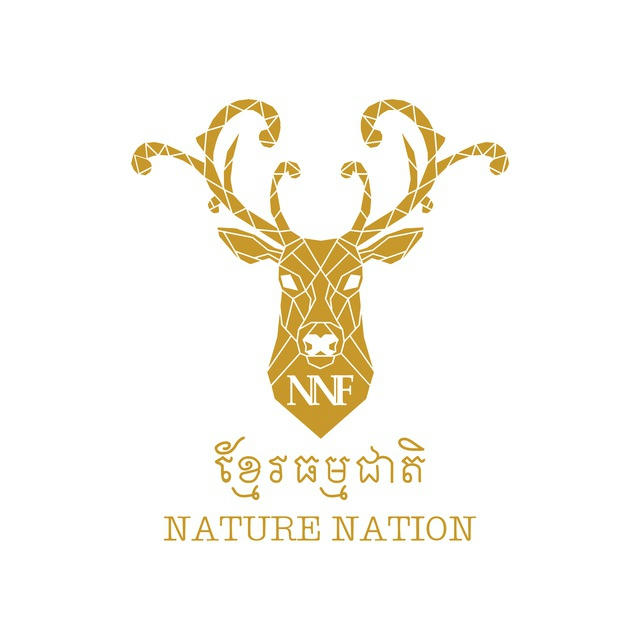 Nature Nation ខ្មែរ​ធម្មជាតិ​