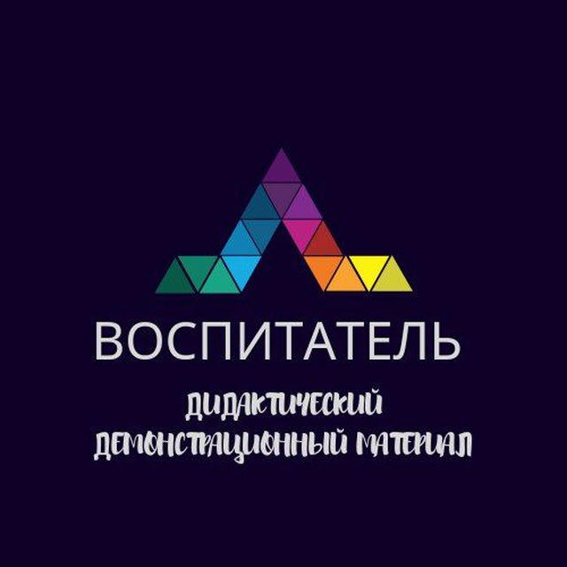 Воспитатели kz