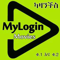 MyLogin Movies