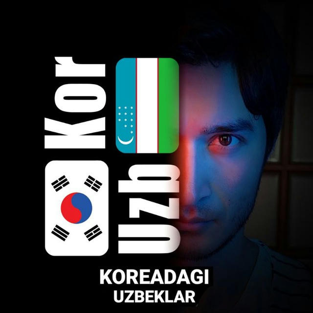 Koreadagi_UzbeklarTV