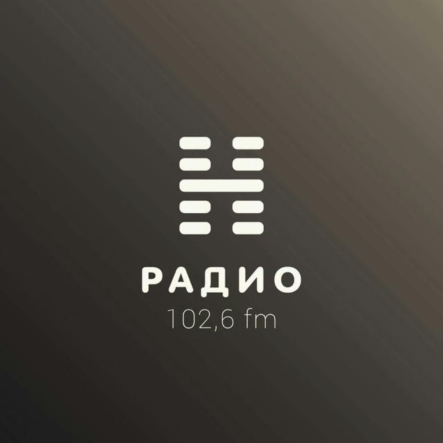 Радио-Н Новочеркасск