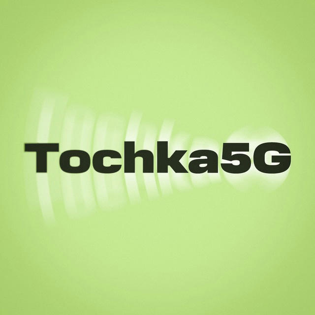 Tochka5G ⚡️