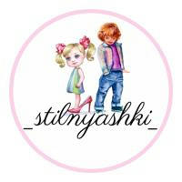 _stilnyashki_