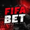 FIFA_BET🔥💸