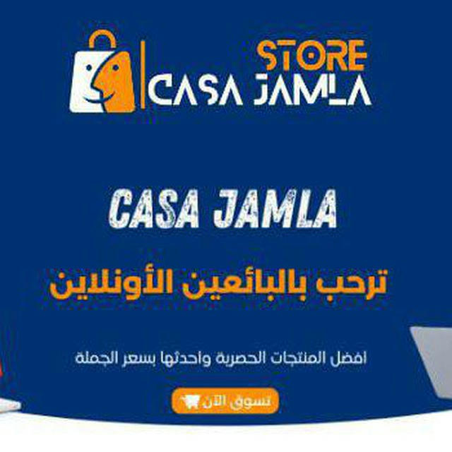 Casa-jamla