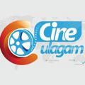 Cinema Ulagam Movie's