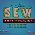ሰው event እና promotion